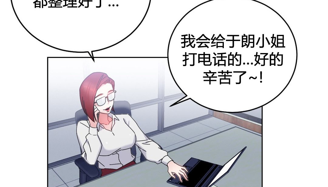 125P - 情趣绳子