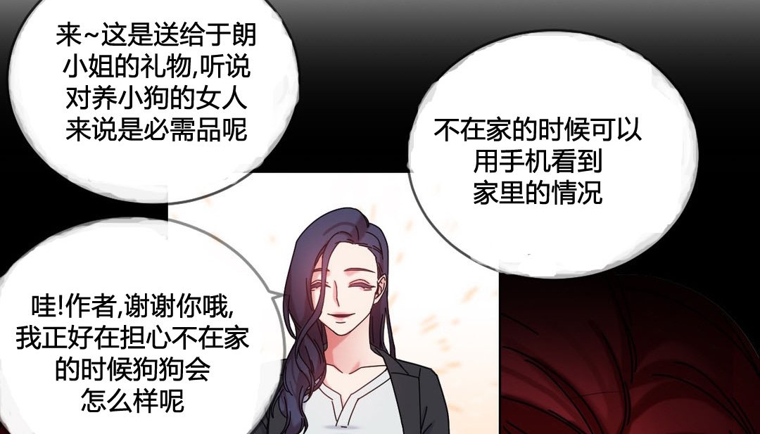 133P - 情趣绳子
