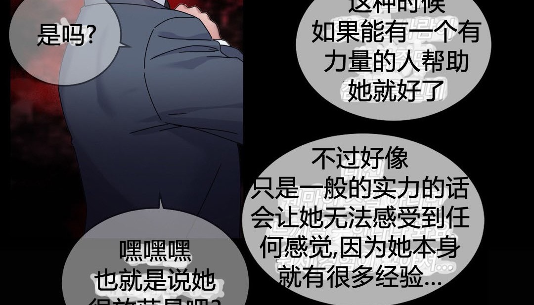 136P - 情趣绳子