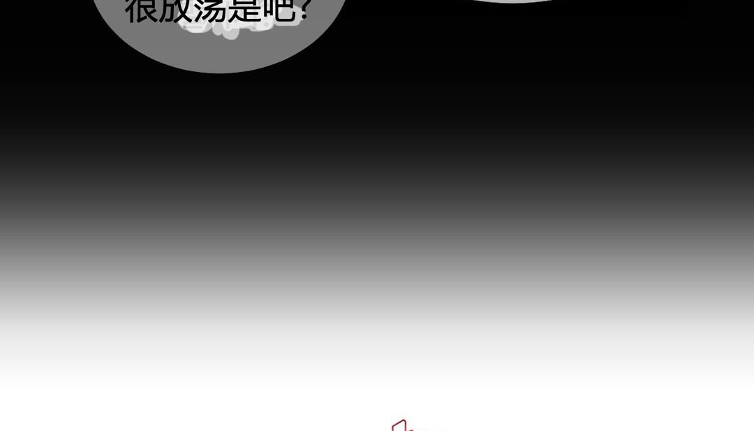 137P - 情趣绳子