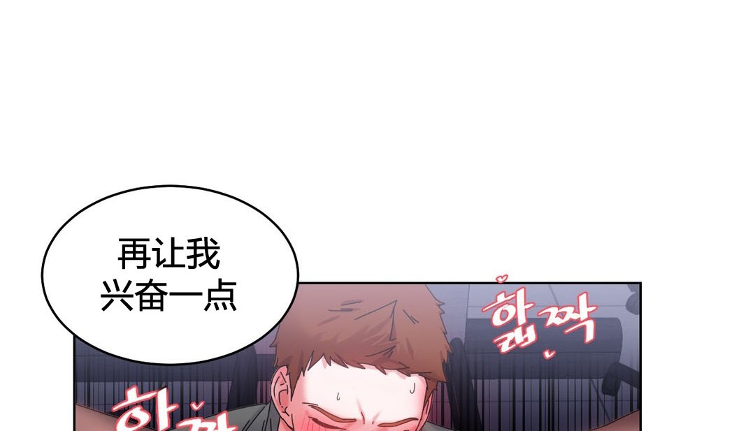 154P - 情趣绳子