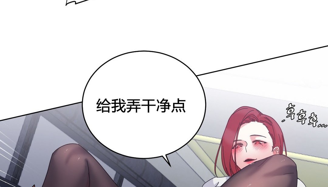 168P - 情趣绳子