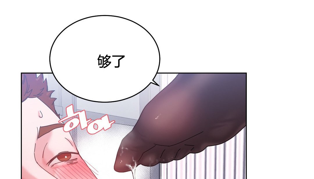 174P - 情趣绳子