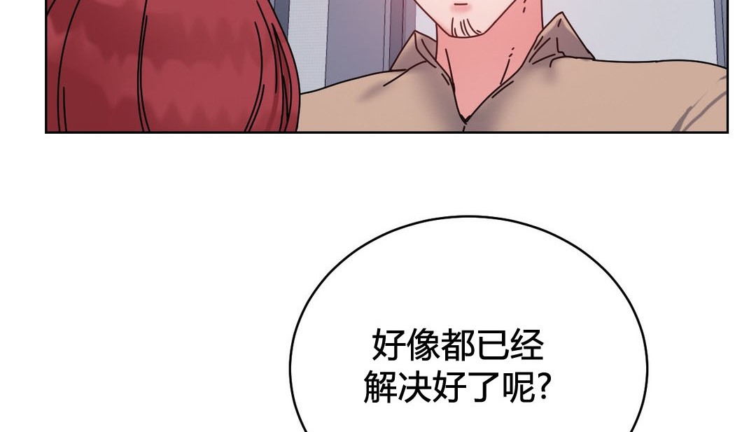 192P - 情趣绳子