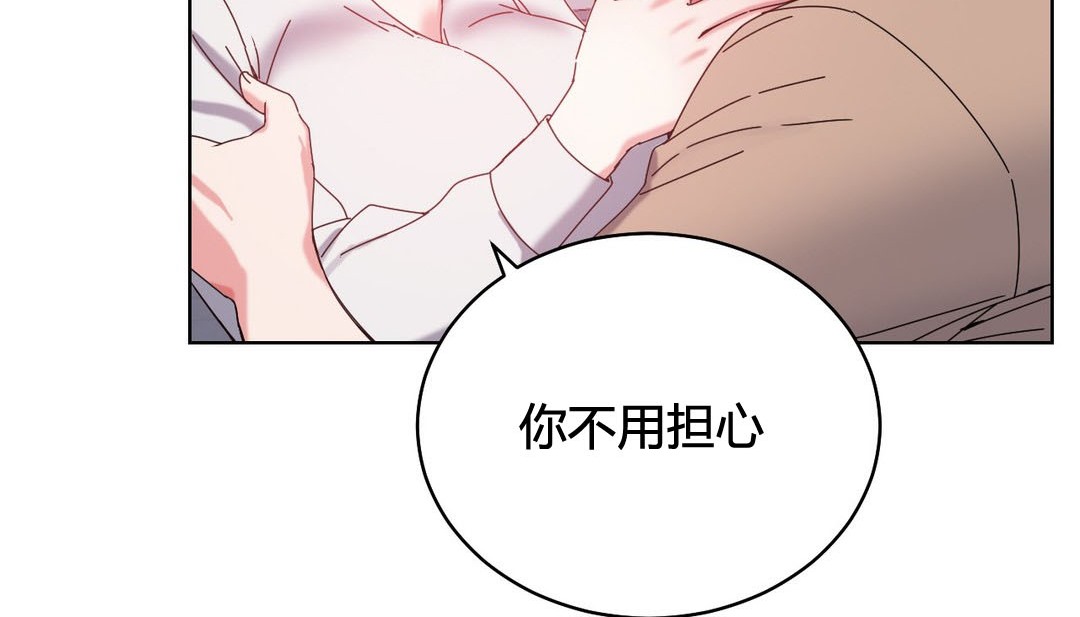 196P - 情趣绳子