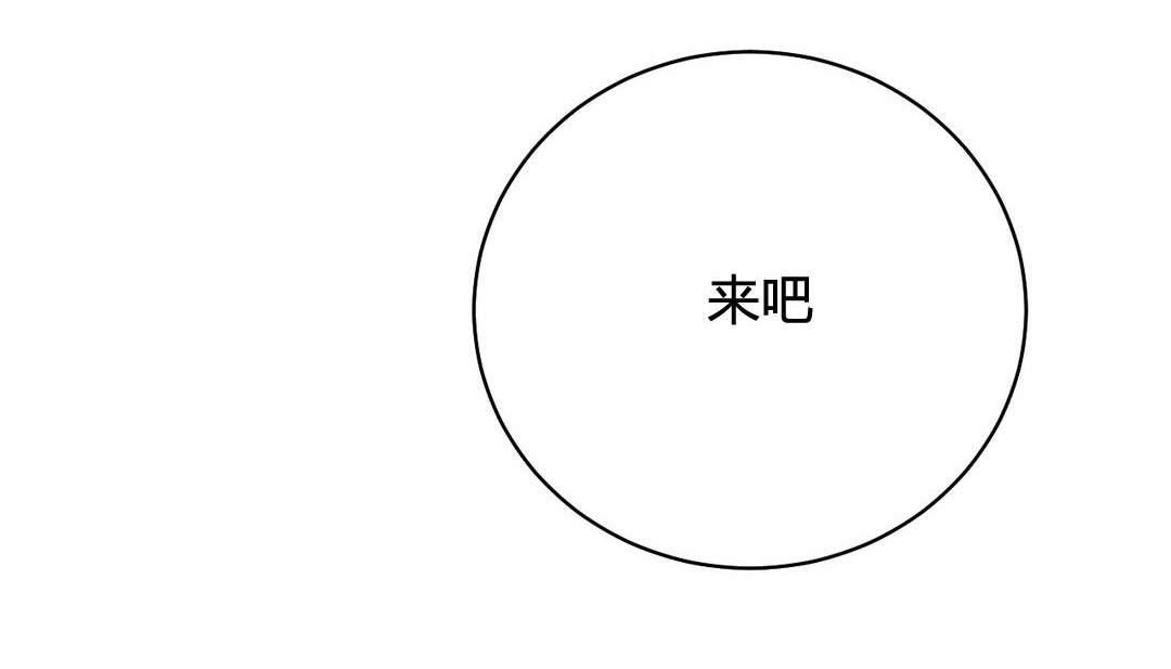 200P - 情趣绳子