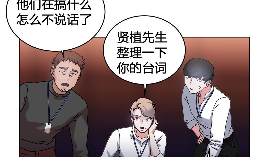 33P - 情趣绳子