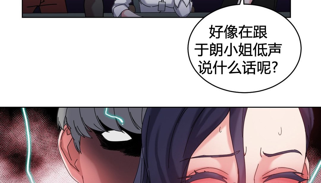 34P - 情趣绳子