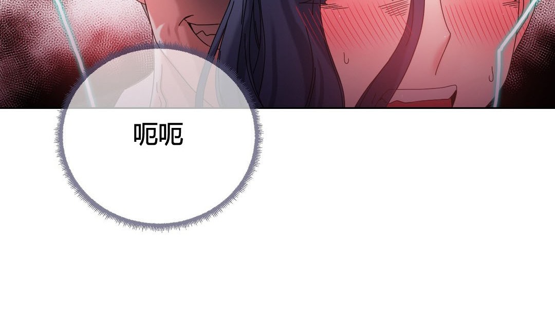 35P - 情趣绳子