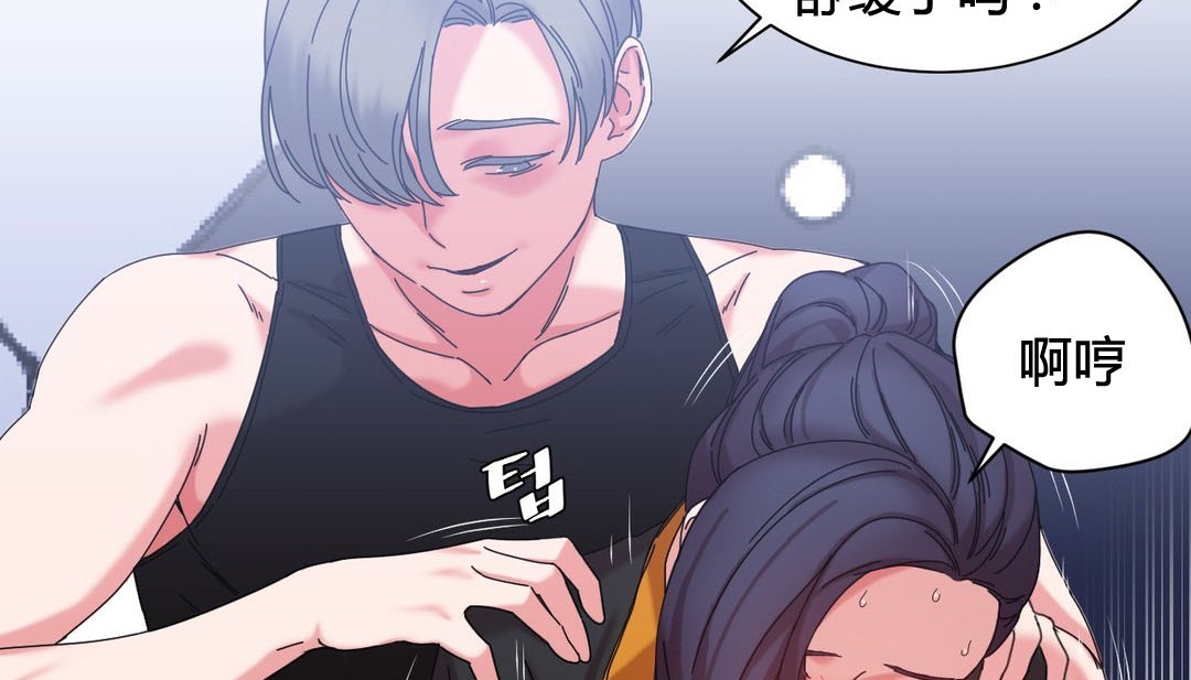 4P - 情趣绳子