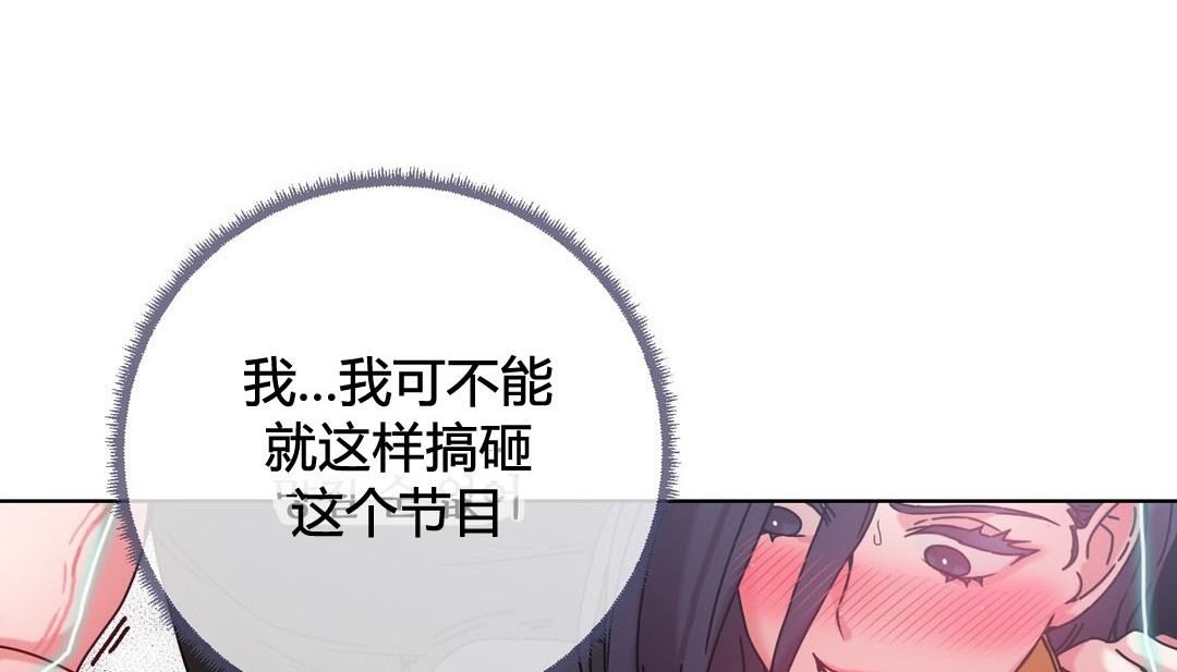 52P - 情趣绳子