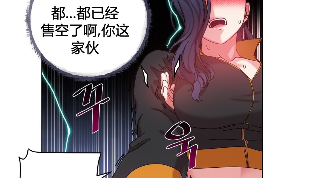 57P - 情趣绳子