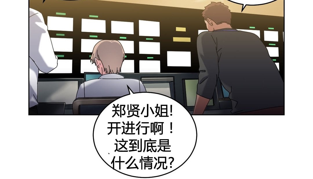 60P - 情趣绳子