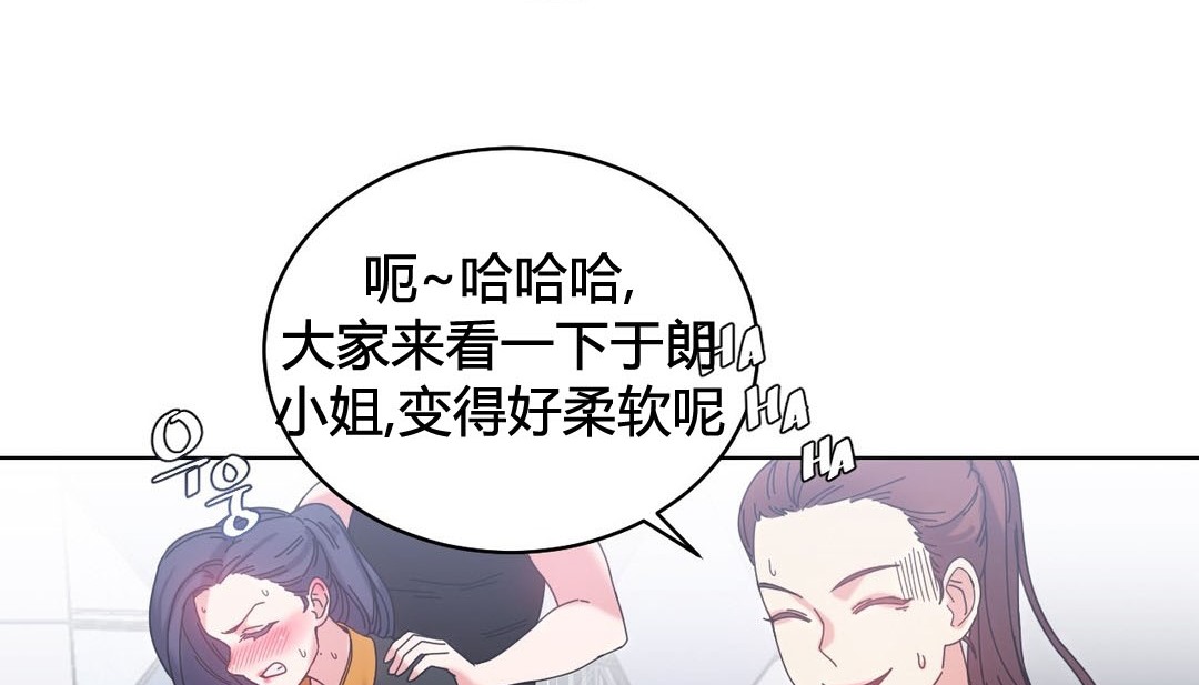 61P - 情趣绳子