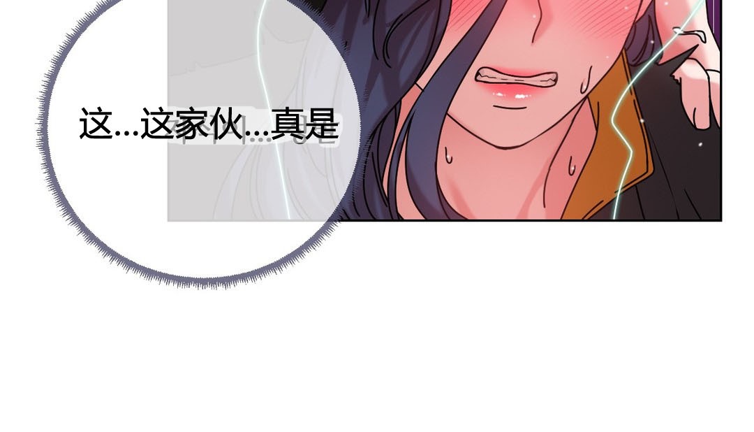 78P - 情趣绳子