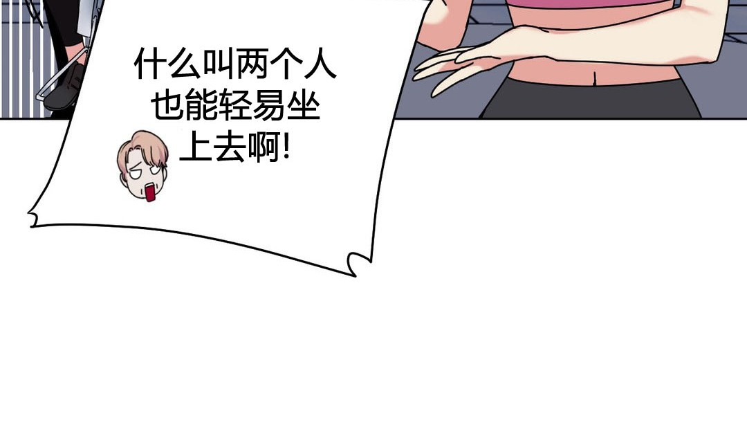 83P - 情趣绳子