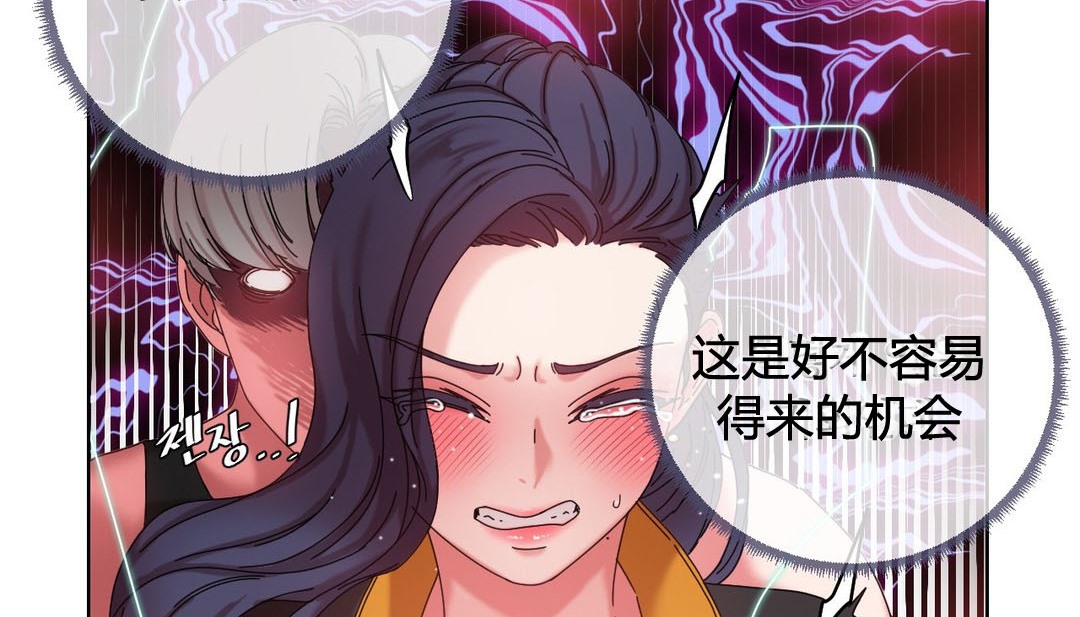 90P - 情趣绳子