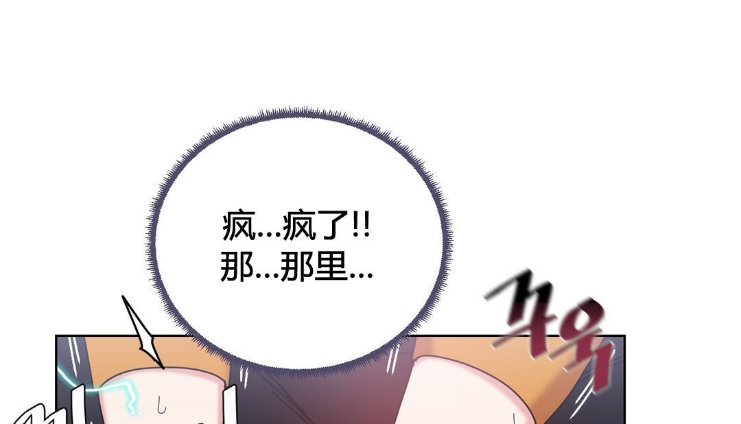 99P - 情趣绳子