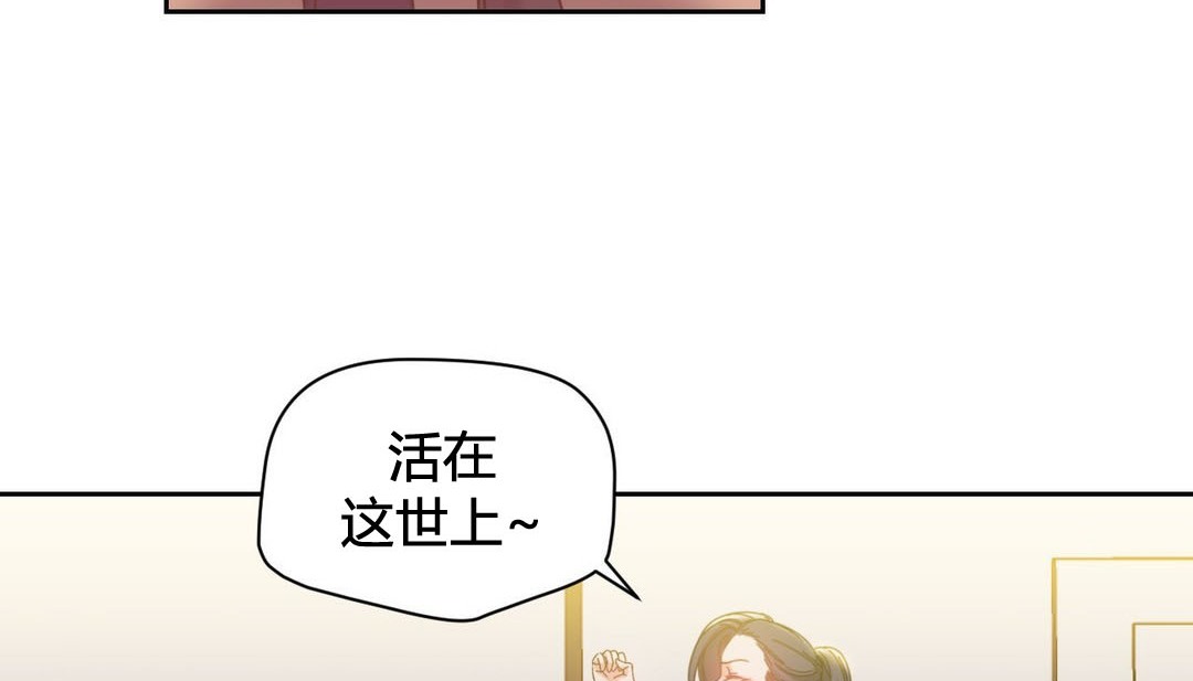 102P - 情趣绳子
