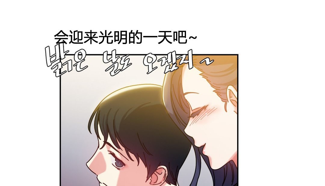 106P - 情趣绳子