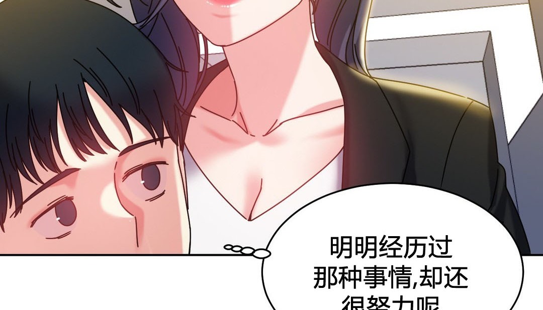 109P - 情趣绳子