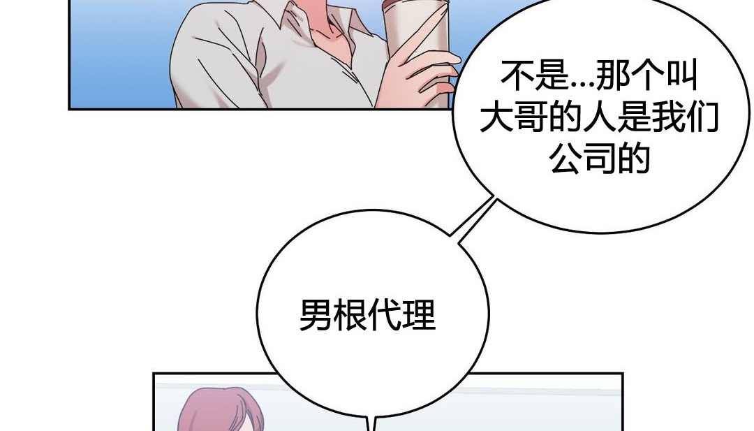 10P - 情趣绳子
