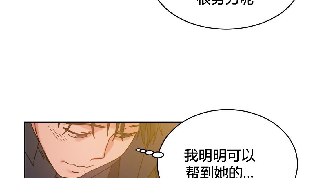 110P - 情趣绳子