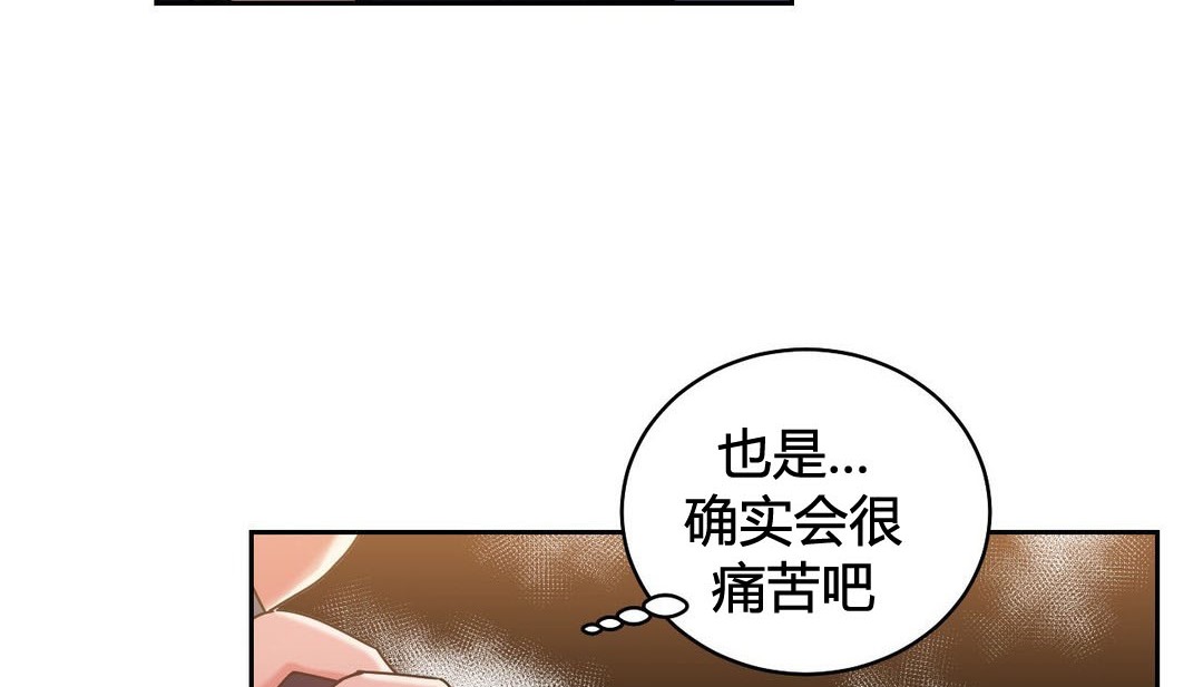 116P - 情趣绳子