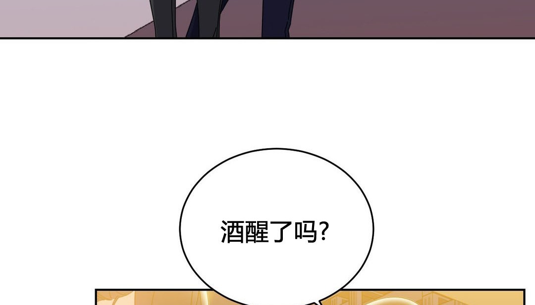 122P - 情趣绳子