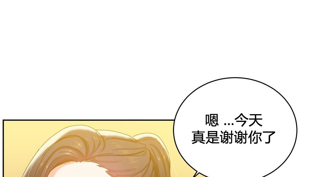 124P - 情趣绳子