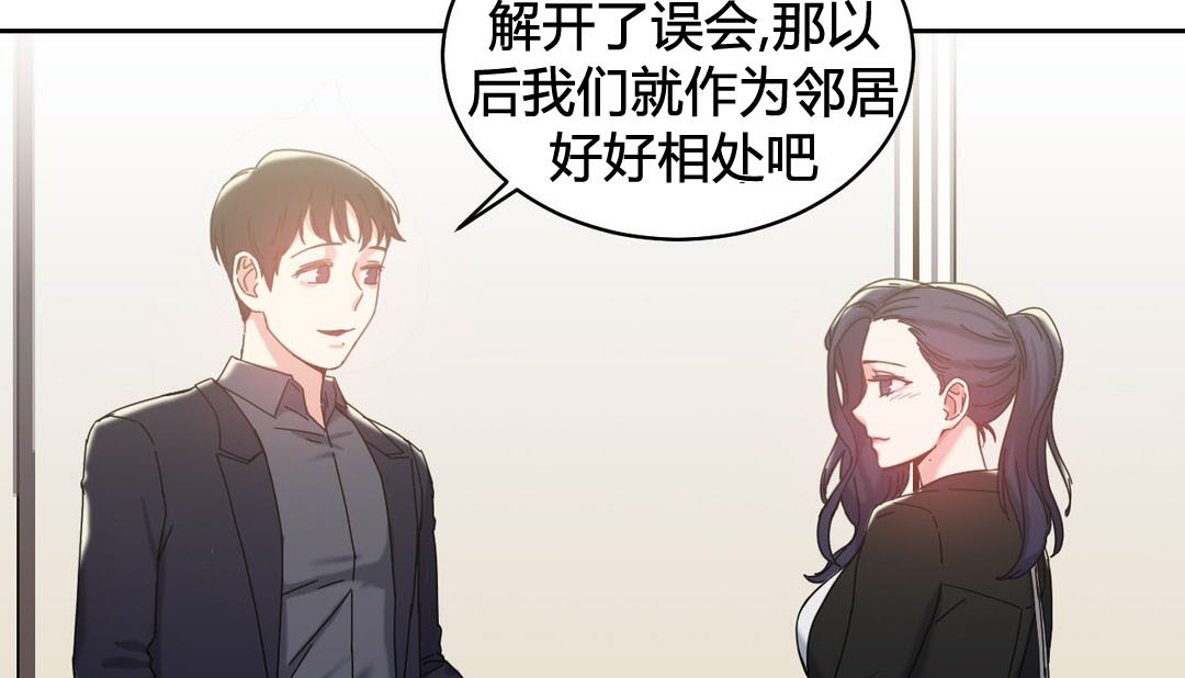 127P - 情趣绳子