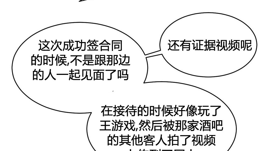 12P - 情趣绳子