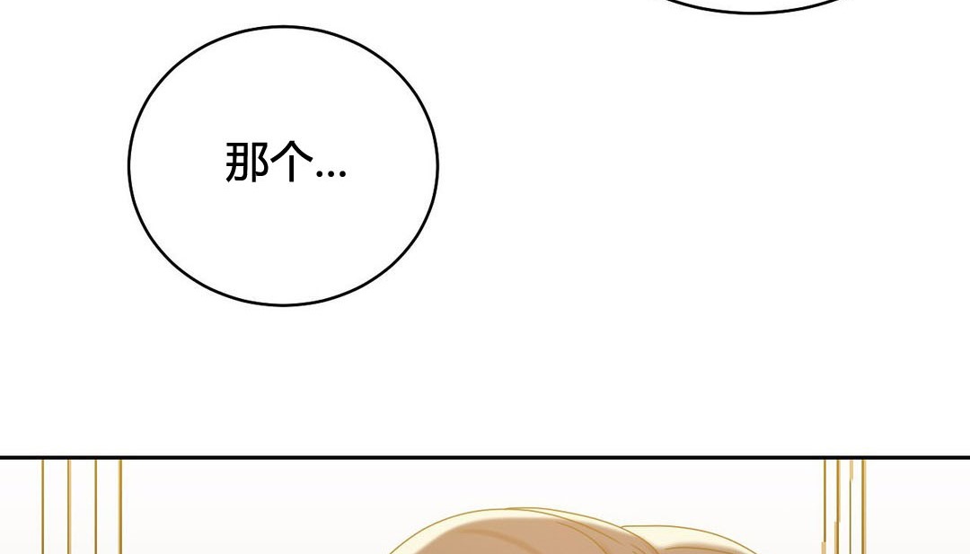 132P - 情趣绳子
