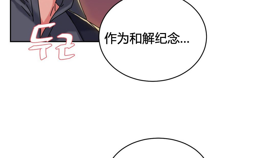 137P - 情趣绳子