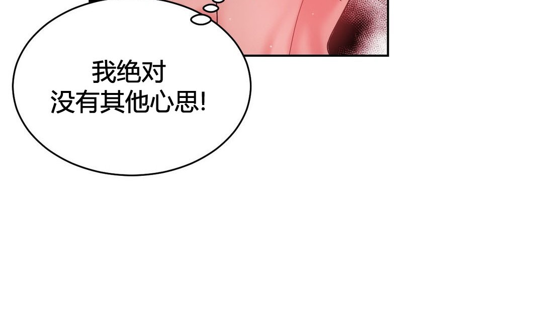145P - 情趣绳子