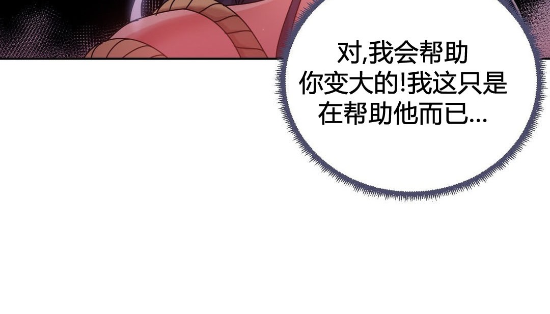 147P - 情趣绳子