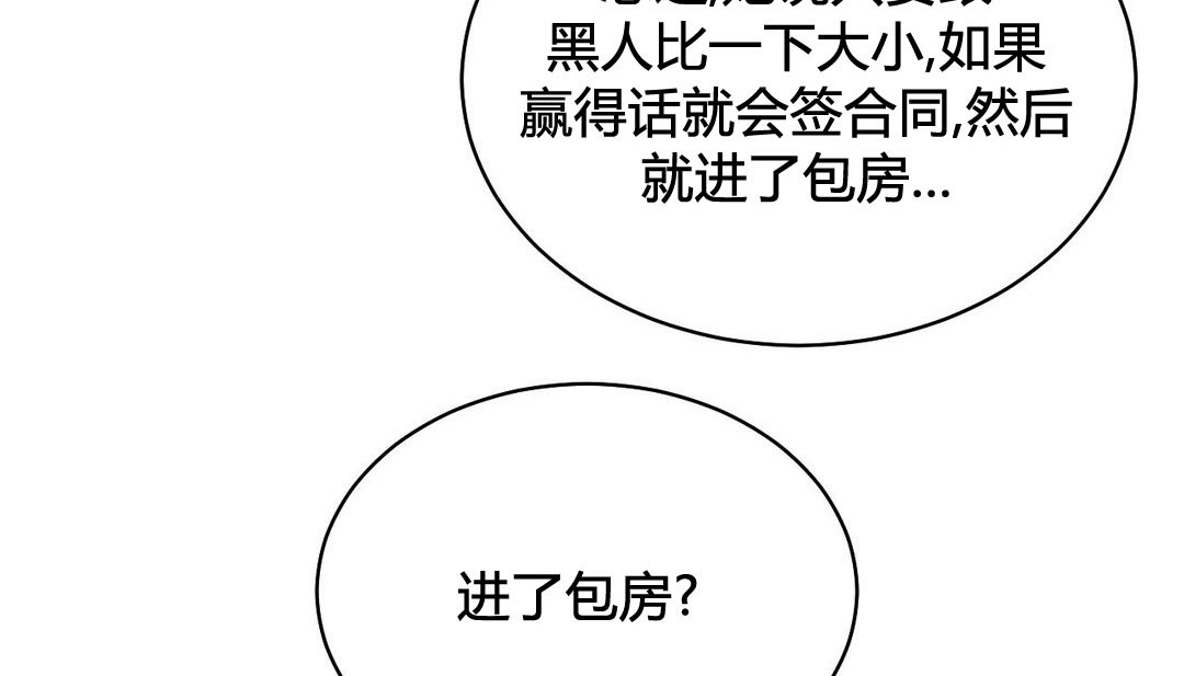 14P - 情趣绳子