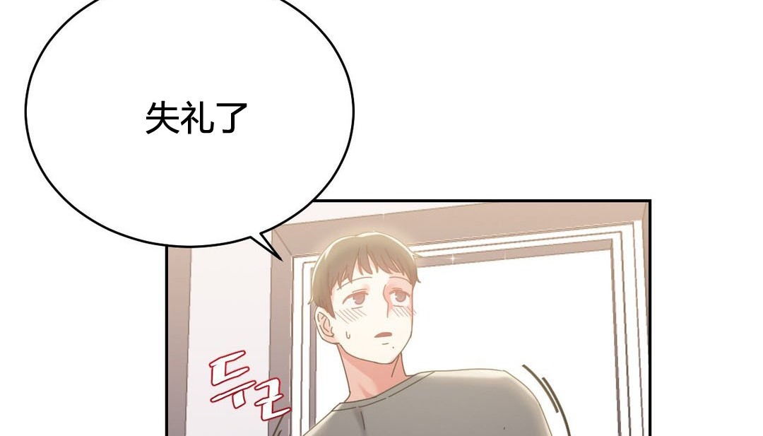 154P - 情趣绳子