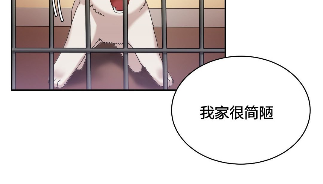 157P - 情趣绳子