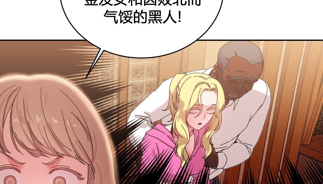 17P - 情趣绳子