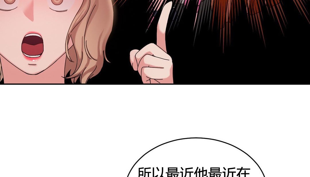 18P - 情趣绳子