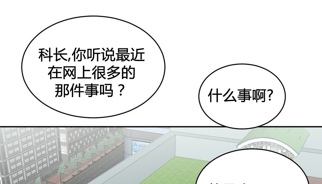 1P - 情趣绳子
