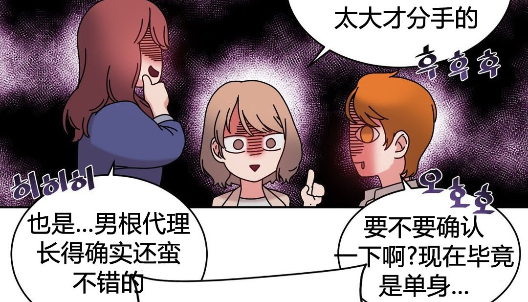 21P - 情趣绳子