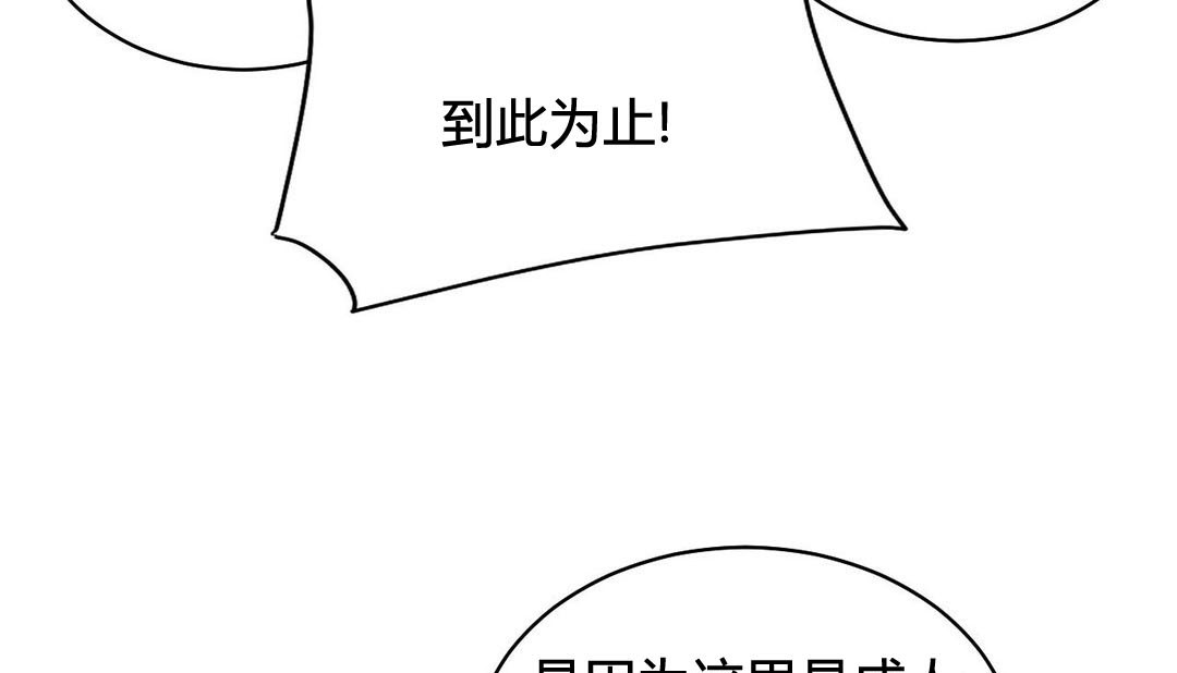 22P - 情趣绳子