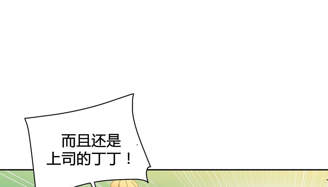 27P - 情趣绳子