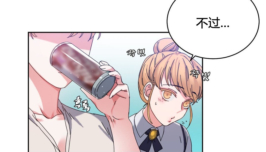 31P - 情趣绳子