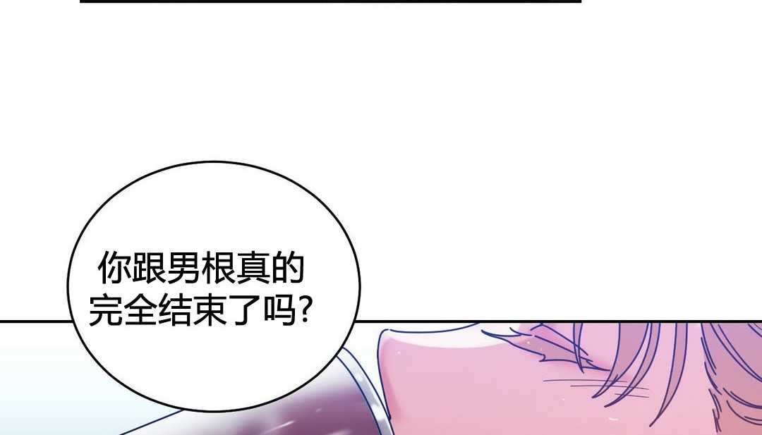 32P - 情趣绳子