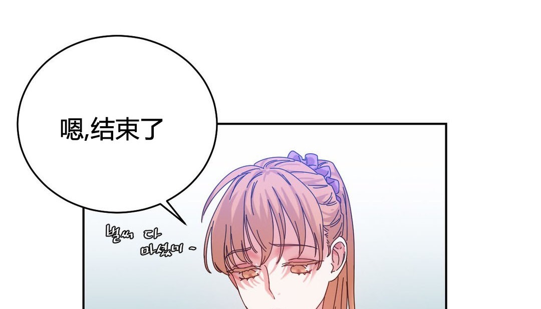 37P - 情趣绳子