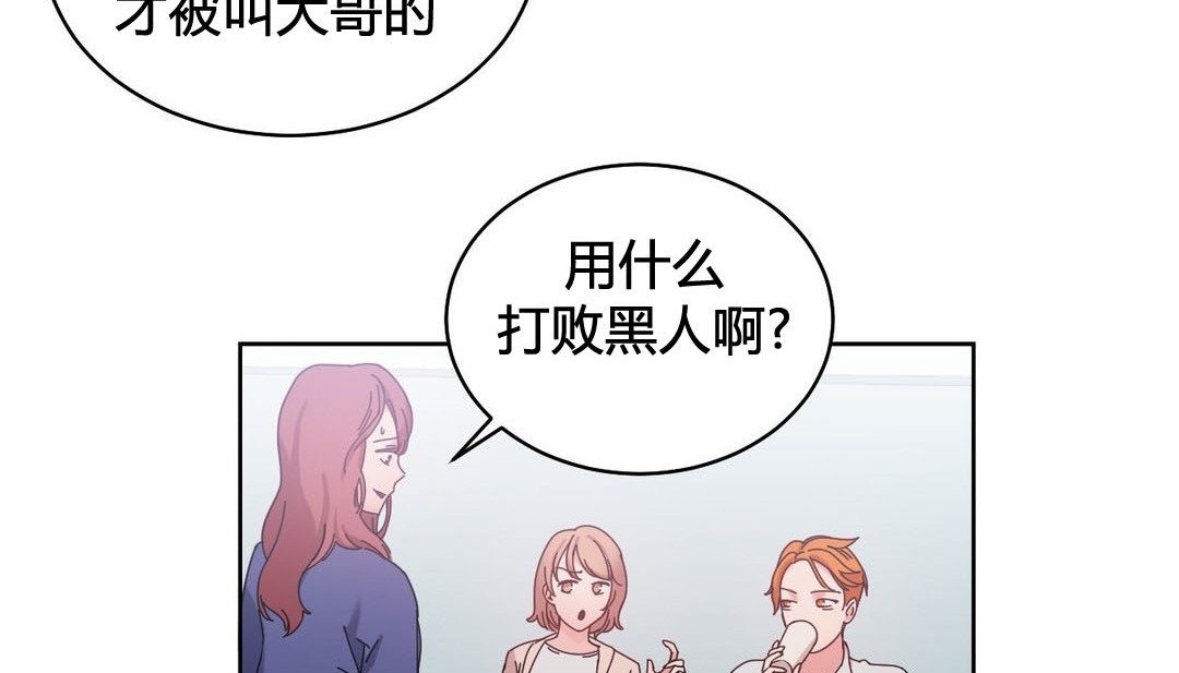3P - 情趣绳子