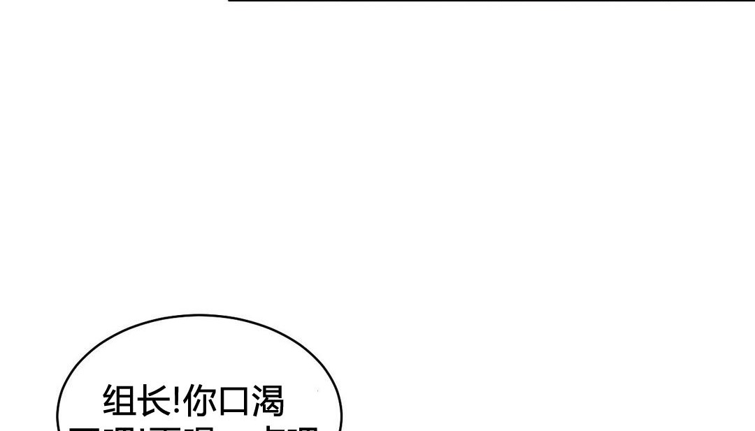 41P - 情趣绳子
